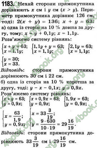 Відповіді Алгебра 7 клас Бевз 2007