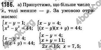 Відповіді Алгебра 7 клас Бевз 2007