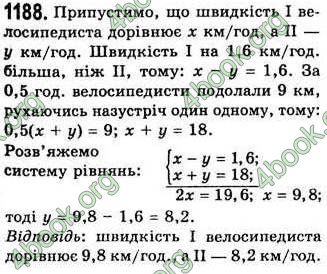 Відповіді Алгебра 7 клас Бевз 2007