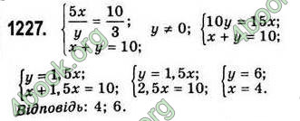Відповіді Алгебра 7 клас Бевз 2007