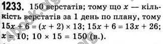 Відповіді Алгебра 7 клас Бевз 2007