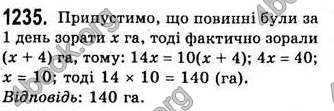 Відповіді Алгебра 7 клас Бевз 2007