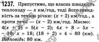 Відповіді Алгебра 7 клас Бевз 2007