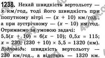 Відповіді Алгебра 7 клас Бевз 2007