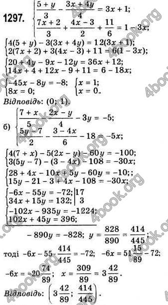 Відповіді Алгебра 7 клас Бевз 2007