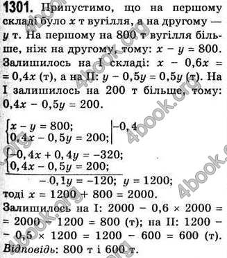 Відповіді Алгебра 7 клас Бевз 2007