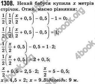 Відповіді Алгебра 7 клас Бевз 2007