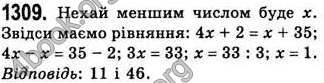 Відповіді Алгебра 7 клас Бевз 2007