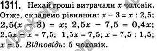 Відповіді Алгебра 7 клас Бевз 2007