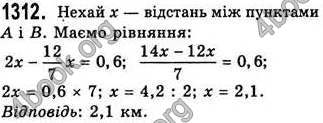 Відповіді Алгебра 7 клас Бевз 2007