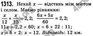 Відповіді Алгебра 7 клас Бевз 2007