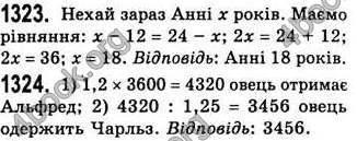 Відповіді Алгебра 7 клас Бевз 2007