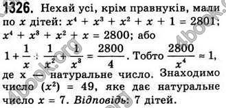 Відповіді Алгебра 7 клас Бевз 2007