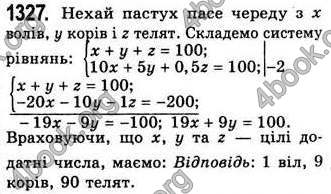 Відповіді Алгебра 7 клас Бевз 2007