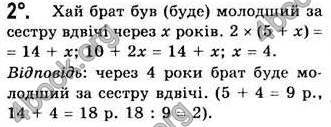 Відповіді Алгебра 7 клас Бевз 2007