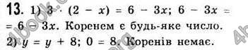 Відповіді Алгебра 7 клас Істер 2007