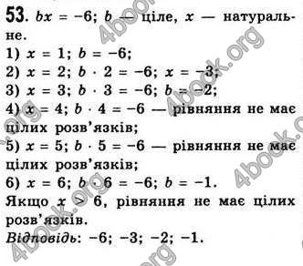 Відповіді Алгебра 7 клас Істер 2007. ГДЗ