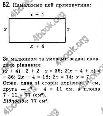 Відповіді Алгебра 7 клас Істер 2007