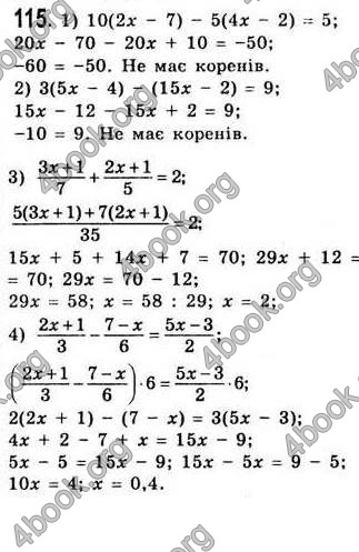 Відповіді Алгебра 7 клас Істер 2007