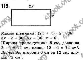 Відповіді Алгебра 7 клас Істер 2007