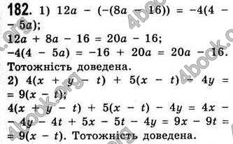 Відповіді Алгебра 7 клас Істер 2007