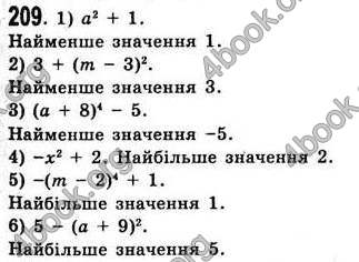 Відповіді Алгебра 7 клас Істер 2007