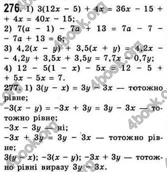 Відповіді Алгебра 7 клас Істер 2007