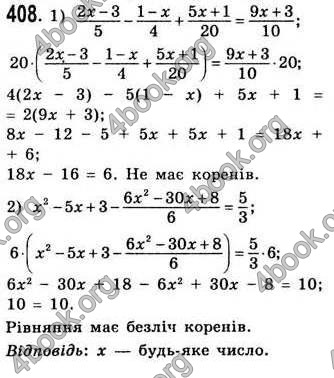 Відповіді Алгебра 7 клас Істер 2007. ГДЗ