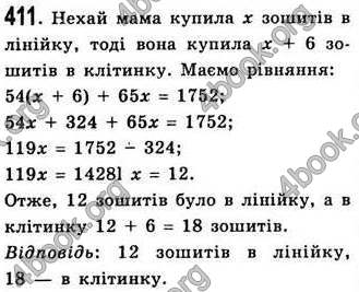 Відповіді Алгебра 7 клас Істер 2007