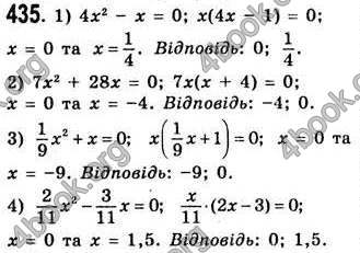 Відповіді Алгебра 7 клас Істер 2007