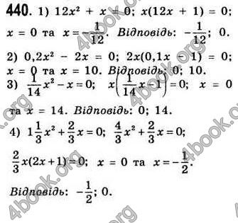 Відповіді Алгебра 7 клас Істер 2007