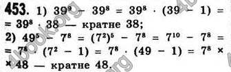 Відповіді Алгебра 7 клас Істер 2007. ГДЗ