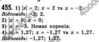 Відповіді Алгебра 7 клас Істер 2007