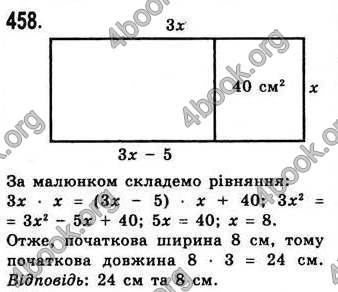 Відповіді Алгебра 7 клас Істер 2007