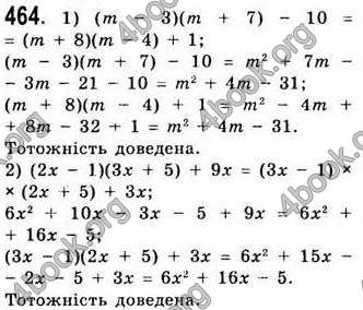 Відповіді Алгебра 7 клас Істер 2007