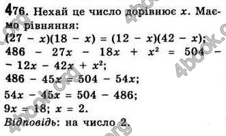 Відповіді Алгебра 7 клас Істер 2007