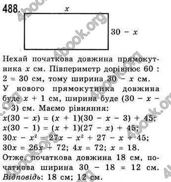 Відповіді Алгебра 7 клас Істер 2007