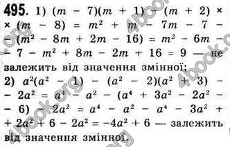 Відповіді Алгебра 7 клас Істер 2007