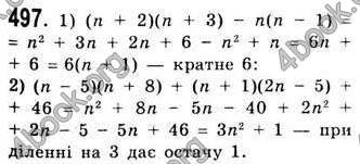 Відповіді Алгебра 7 клас Істер 2007