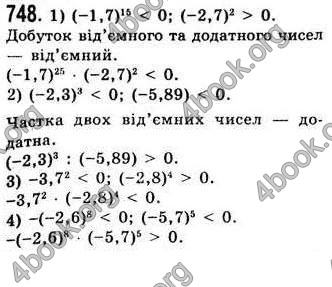 Відповіді Алгебра 7 клас Істер 2007. ГДЗ