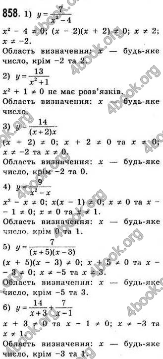 Відповіді Алгебра 7 клас Істер 2007. ГДЗ