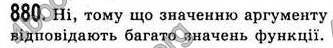 Відповіді Алгебра 7 клас Істер 2007