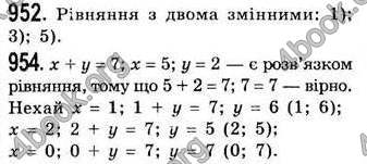 Відповіді Алгебра 7 клас Істер 2007