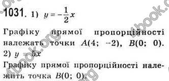 Відповіді Алгебра 7 клас Істер 2007. ГДЗ