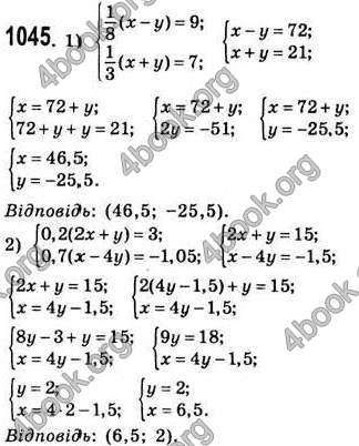 Відповіді Алгебра 7 клас Істер 2007. ГДЗ