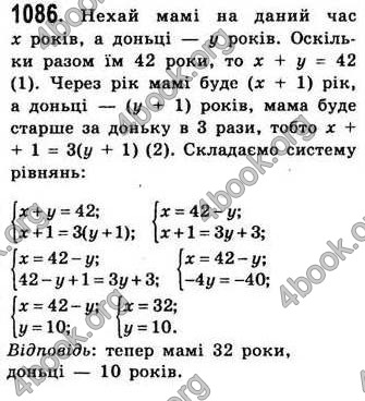 Відповіді Алгебра 7 клас Істер 2007. ГДЗ