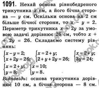 Відповіді Алгебра 7 клас Істер 2007