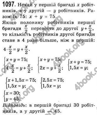 Відповіді Алгебра 7 клас Істер 2007. ГДЗ