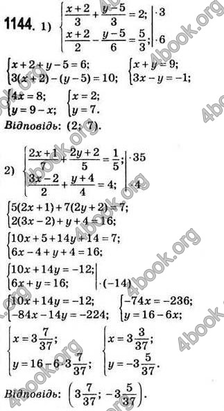 Відповіді Алгебра 7 клас Істер 2007