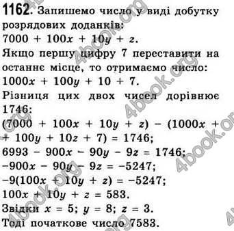 Відповіді Алгебра 7 клас Істер 2007